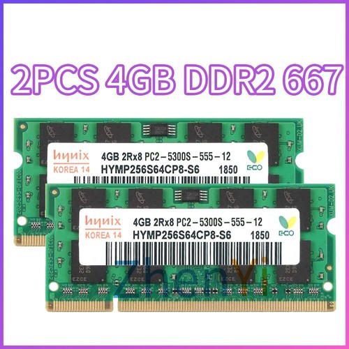 8gb 4gb 2gb - 2x, 1gb